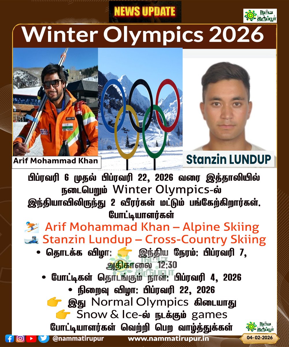 2026 Winter Olympics